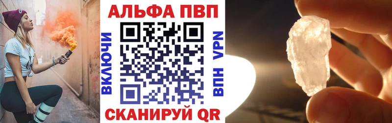 Меф мяу мяу Никольское