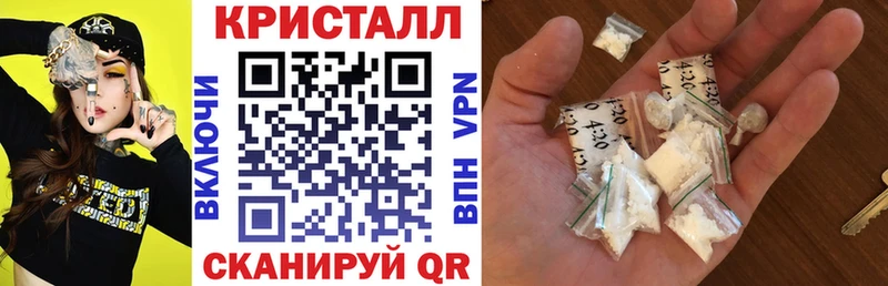 АМФЕТАМИН 97%  Никольское 