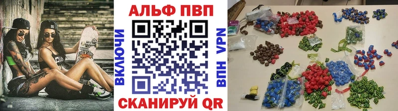 наркошоп Никольское А ПВП VHQ