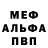 Alpha PVP СК Artem Loukoianov