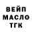 ТГК вейп MrDonJonn