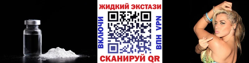 БУТИРАТ оксибутират  кракен ссылки  Никольское 