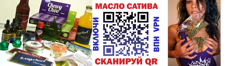 купить наркотики цена  маркетплейс телеграм  Еда ТГК конопля  Никольское 