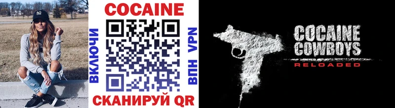 купить   Никольское  Cocaine VHQ 