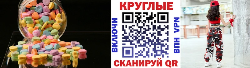 Экстази MDMA  Никольское 