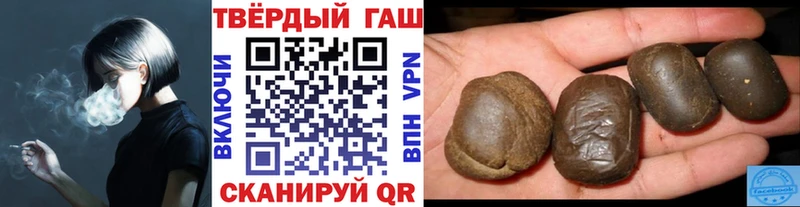 ГАШ гашик  Никольское 