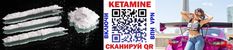 Кетамин VHQ  где можно купить   Никольское 