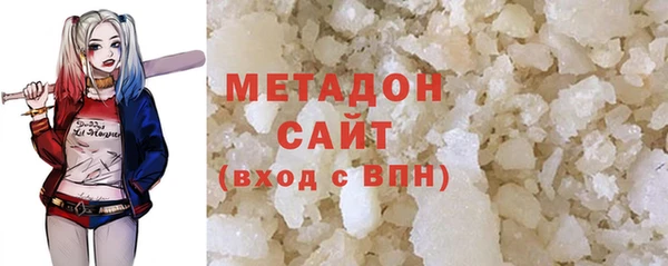 MESCALINE Армянск