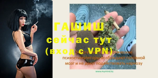 MESCALINE Армянск