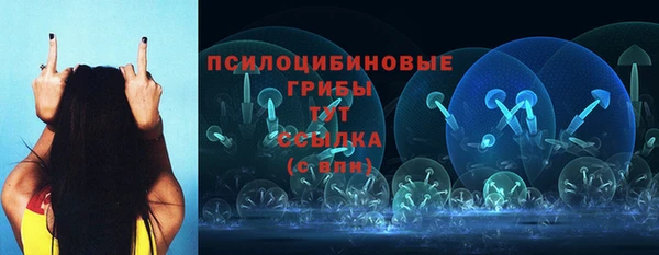 MESCALINE Армянск
