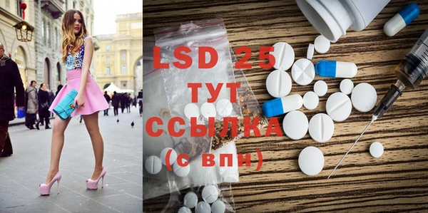 MESCALINE Армянск