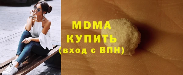 MESCALINE Армянск