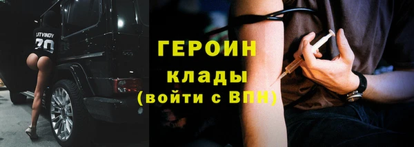 меф Новозыбков