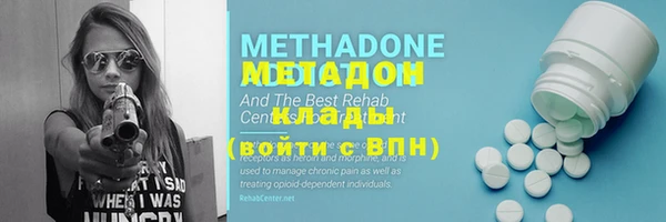 MESCALINE Армянск