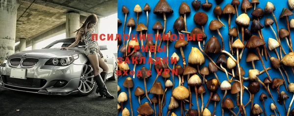 MESCALINE Армянск