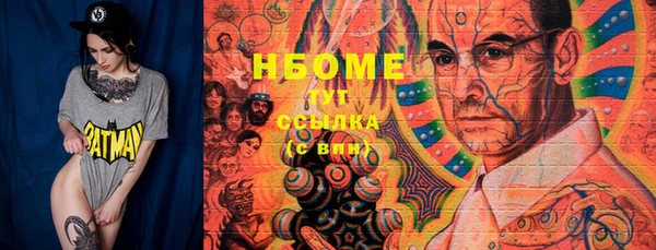 MESCALINE Армянск