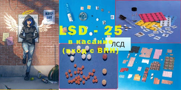 MESCALINE Армянск