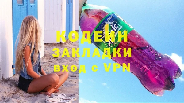 MESCALINE Армянск