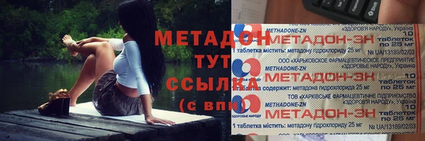мескалин Аркадак