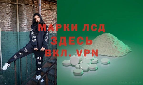 MESCALINE Армянск