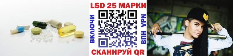 LSD-25 экстази кислота  Никольское 