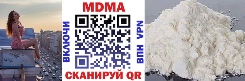 MDMA crystal  Никольское 