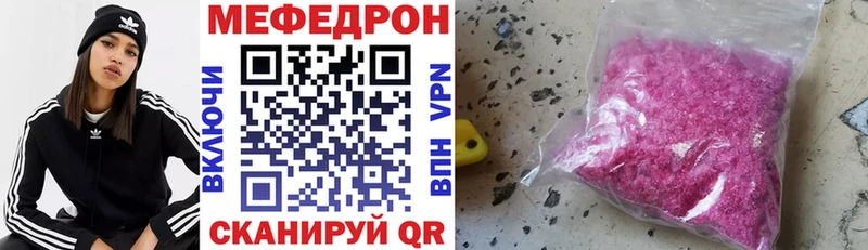 сколько стоит  Никольское  Меф 4 MMC 
