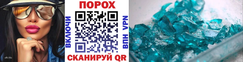 Первитин винт  Никольское 