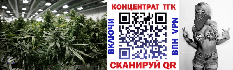 Дистиллят ТГК Wax  купить   блэк спрут ТОР  Никольское 