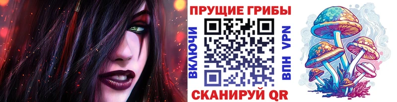 мориарти состав  Никольское  Псилоцибиновые грибы ЛСД  сколько стоит 